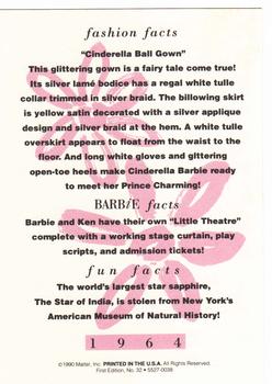 1990 Mattel Barbie Series 1 #32 Cinderella Ball Gown Back