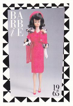 1990 Mattel Barbie Series 1 #46 Matinee Fashion Front