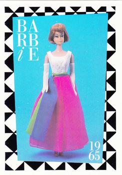 1990 Mattel Barbie Series 1 #51 Fraternity Dance Front