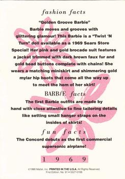 1990 Mattel Barbie Series 1 #91 Golden Groove Barbie Back