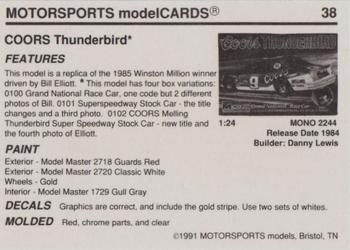 1991 Motorsports Modelcards - Premiere #38 Bill Elliott Back