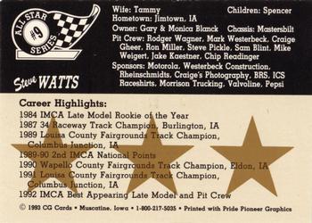 1993 CG Cards All Star Series #9 Steve Watts Back