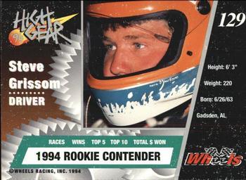 1994 Wheels High Gear - Gold #129 Steve Grissom Back