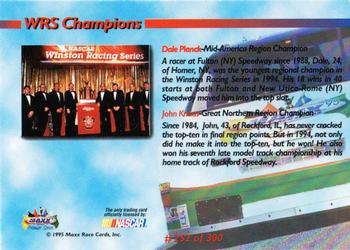 1995 Maxx Premier Series #252 Dale Planck/John Knaus Back