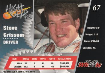 1994 Wheels High Gear #67 Steve Grissom Back