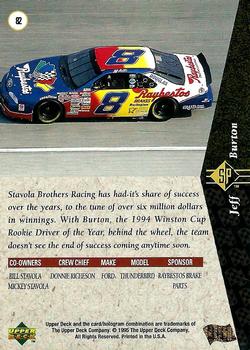 1995 SP #82 Jeff Burton's Car Back