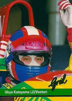 1992 Grid Formula 1 #95 Ukyo Katayama Front