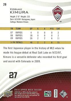 2010 Upper Deck MLS #29 Kosuke Kimura Back