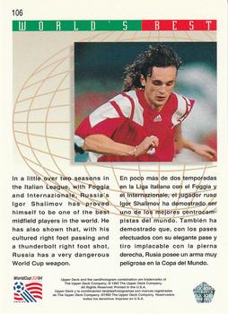 1993 Upper Deck World Cup Preview (English/Spanish) #106 Igor Shalimov Back