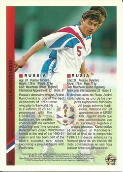 1993 Upper Deck World Cup Preview (English/Spanish) #91a Andrei Kanchelskis Back