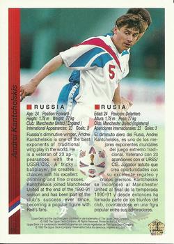 1993 Upper Deck World Cup Preview (English/Spanish) #91b Andrei Kanchelskis Back