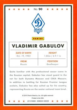 2015 Donruss #90 Vladimir Gabulov Back