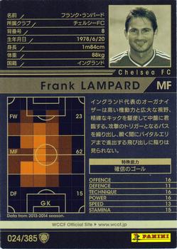 2013-14 Panini/Sega World Club Champion Football #024 Frank Lampard Back
