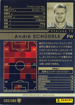 2013-14 Panini/Sega World Club Champion Football #032 Andre Schurrle Back