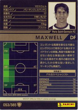 2013-14 Panini/Sega World Club Champion Football #053 Maxwell Back