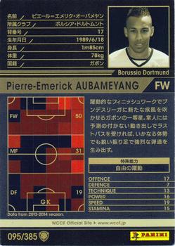 2013-14 Panini/Sega World Club Champion Football #095 Pierre-Emerick Aubameyang Back