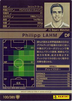 2013-14 Panini/Sega World Club Champion Football #100 Philipp Lahm Back