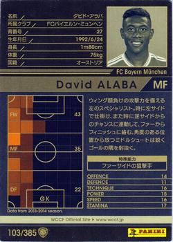2013-14 Panini/Sega World Club Champion Football #103 David Alaba Back