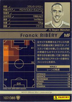 2013-14 Panini/Sega World Club Champion Football #107 Franck Ribery Back