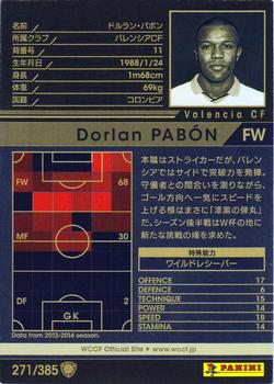 2013-14 Panini/Sega World Club Champion Football #271 Dorlan Pabon Back