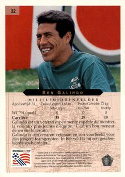 1994 Upper Deck World Cup Contenders French/Dutch #32 Ben Galindo Back