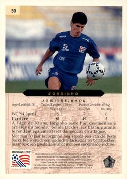 1994 Upper Deck World Cup Contenders French/Dutch #50 Jorginho Back