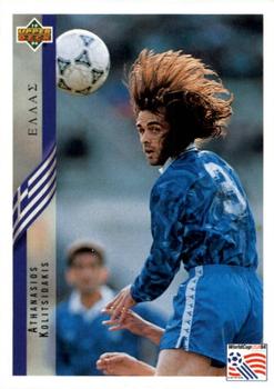 1994 Upper Deck World Cup Contenders French/Dutch #115 Thanasis Kolitsidakis Front