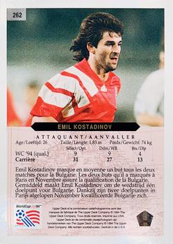 1994 Upper Deck World Cup Contenders French/Dutch #262 Emil Kostadinov Back