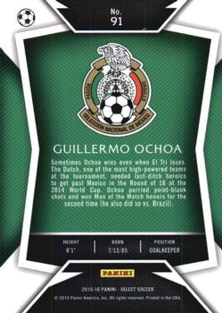 2015-16 Panini Select #91 Guillermo Ochoa Back