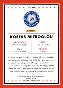 2015 Donruss - Gold Press Proof #76 Kostas Mitroglou Back