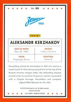 2015 Donruss - Green Soccer Ball #80 Aleksandr Kerzhakov Back