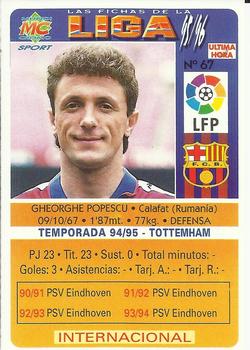1995-96 Mundicromo Sport Las Fichas de La Liga - Ultima Hora #67 Popescu Back