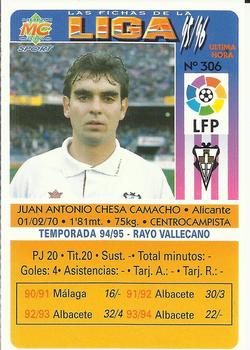 1995-96 Mundicromo Sport Las Fichas de La Liga - Ultima Hora #306 Chesa Back