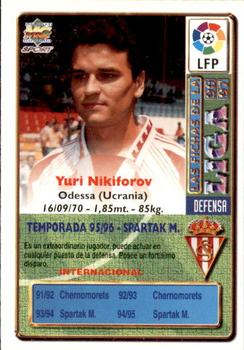 1996-97 Mundicromo Sport Las Fichas de La Liga #314a Nikiforov Back