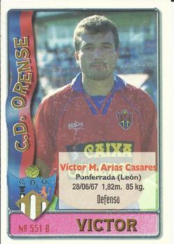 1996-97 Mundicromo Sport Las Fichas de La Liga #551 Victor / Edu Back