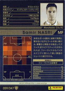 2015-16 Panini/Sega World Club Champion Football #059 Samir Nasri Back