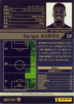 2015-16 Panini/Sega World Club Champion Football #082 Serge Aurier Back