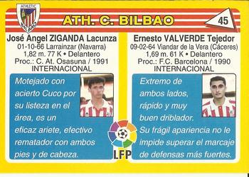 1995 Mundicromo Sport Futbol Total #45 Valverde / Ziganda Back