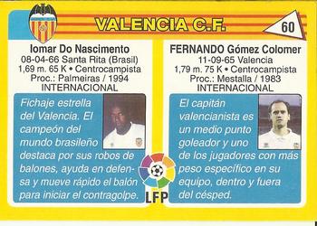 1995 Mundicromo Sport Futbol Total #60 Fernando / Mazihno Back