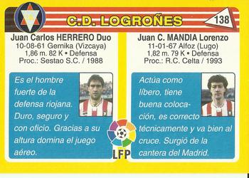 1995 Mundicromo Sport Futbol Total #138 Mandia / Herrero Back