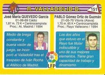 1995 Mundicromo Sport Futbol Total #151 Pablo / Quevedo Back