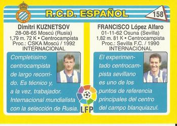 1995 Mundicromo Sport Futbol Total #158 Francisco / Kuznetsov Back