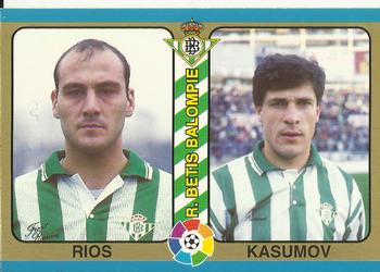1995 Mundicromo Sport Futbol Total #168 Rios / Kasumov Front