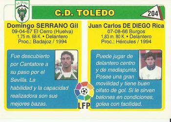 1995 Mundicromo Sport Futbol Total #204 De Diego / Serrano Back