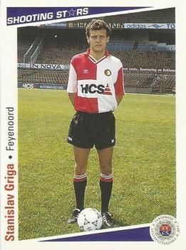 1991-92 Shooting Stars Dutch League #35 Stanislav Griga Front