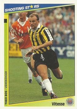 1992-93 Shooting Stars Dutch League #215 Theo Bos Front