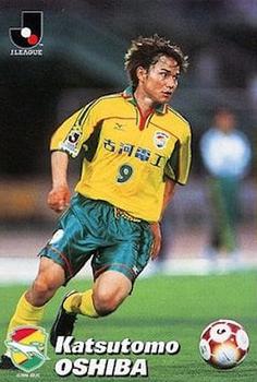 2001 Calbee J League #017 Katsutomo Oshiba Front