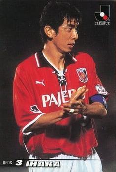 2002 Calbee J League #97 Masami Ihara Front
