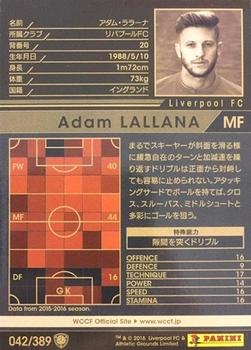 2016-17 Panini/Sega World Club Champion Football #42 Adam Lallana Back