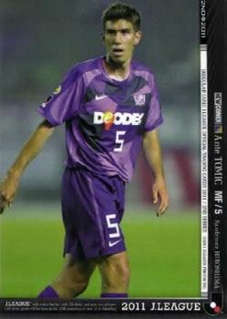 2011 J.League 2nd Version #413 Ante Tomic Front